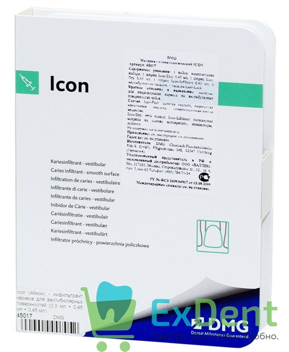 Icon (Айкон) - инфильтрант кариеса для вестибулярных поверхностей (3 х 0,45 мл) - фото 33424