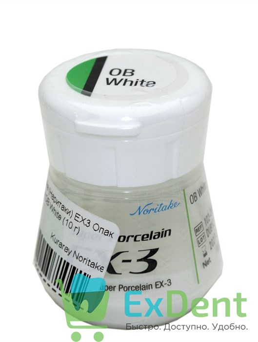 Noritake (Наритаки) EX3 Опак дентин OB White (10 г) - фото 33470