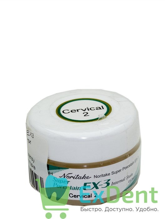 Noritake (Наритаки) EX3 внутренние красители Cervical 2 (3  г) - фото 33474