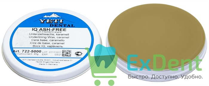 Воск для вкладок IQ Ash-free, карамель, жестяная банка (45 г) - фото 33547