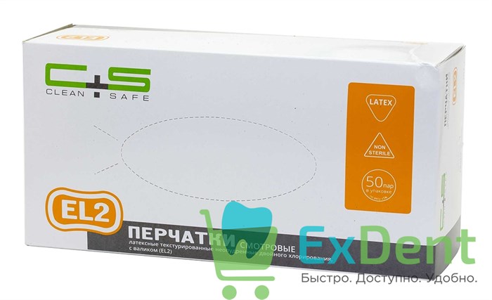 Перчатки Clean safe S, EL2 латексные, неопудренные, нестерильные, смотровые (100 шт) - фото 33625