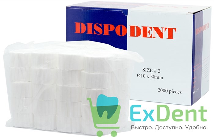 Валики ватные DISPODENT №2, диаметр 10 мм - для применения в стоматологии (2000 шт) - фото 34944