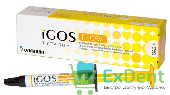 iGOS (Айгос) Flow OA3.5 - светоотверждаемый композитный материал (2.6 г) - фото 35122
