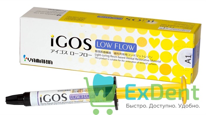 iGOS (Айгос) Low Flow A1 - светоотверждаемый вязкий композитный материал (2.6 г) - фото 35141