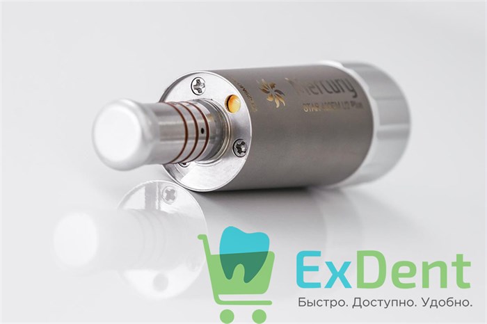 Микромотор электрический бесщеточный Mercury Star 400 EM, встраиваемый, со светом и водой - фото 35662