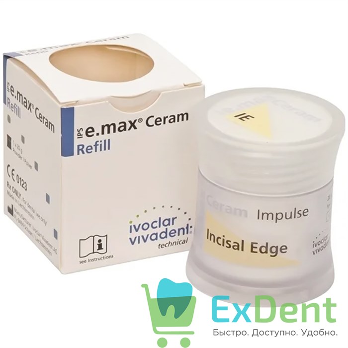 IPS e.max Ceram Impulse Incisal Edge - импульная масса кромки режущего края (20г)- - фото 36204