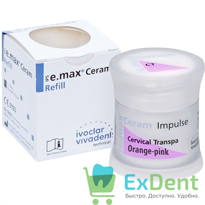 IPS e.max Ceram Impulse Cervical Transpa - оранжево-розова импульсная пришеечная транспа-масса (20г) - фото 36213
