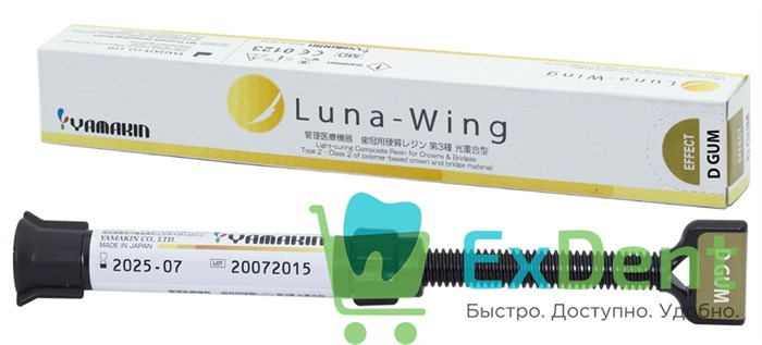 Luna Effect Dark Gum - темная десна, для придания темно-розового оттенка (5 мл) - фото 36542