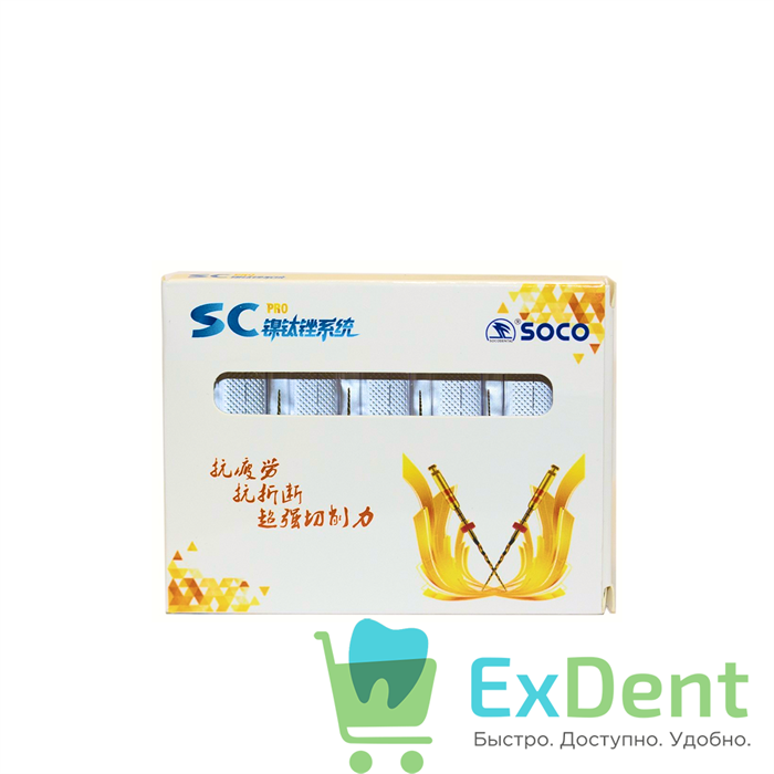 SOCO SC 1002 PRO (Соко СК ПРО) машинные файлы с памятью формы, ассорти, 31 мм, блистер (6 шт) 13517