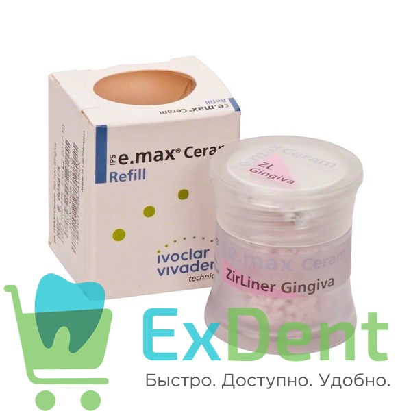IPS e.max Ceram ZirLiner - десневой циркониевый подслой (5 г) - фото 36711