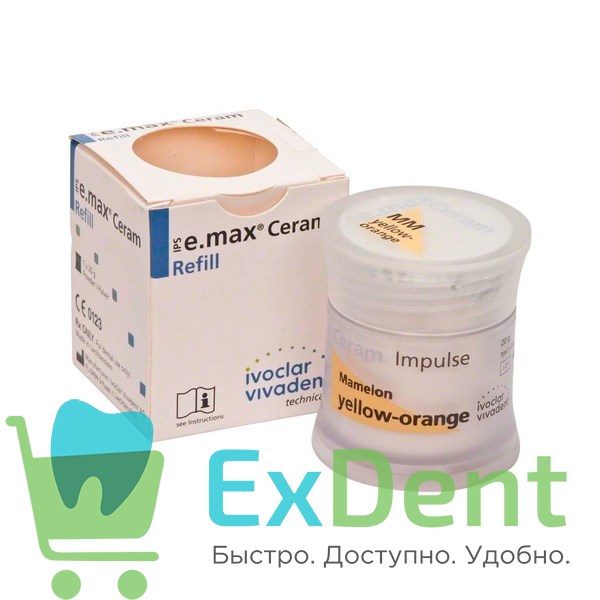 IPS e.max Ceram Impulse Mamelon - жёлто-оранжевая импульная мамелоновая масса (20г) - фото 36713