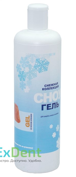 Гель для фторирования Сноу - 4 мин, клубника, PH нейтральный (450 мл) - фото 36785