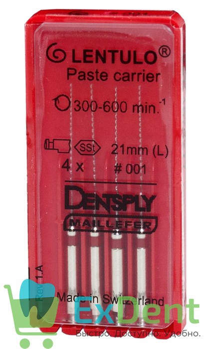 Lentulo (Лентуло) №1, 21 мм, Dentsply, для внесения силанта в корневой канал (4 шт) - фото 36911