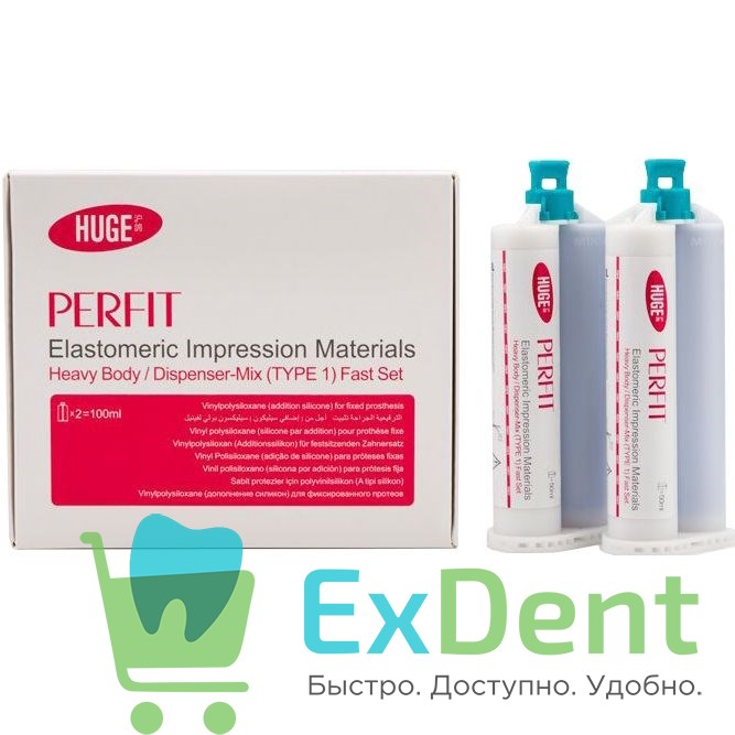 Perfit (Перфит) A Heavy Body - коррегирующий слой, основа-синий, катализатор-белый (50+50 мл) - фото 38208