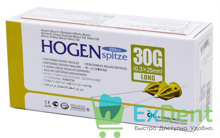 Иглы карпульные (0,3 х 25 мм) 30G Hogen Spitze (100 шт) - фото 38267