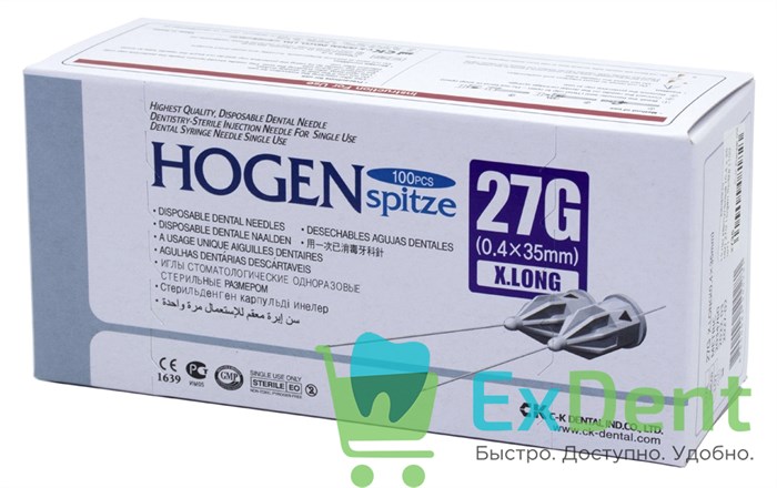 Иглы карпульные (0,4 х 35 мм) 27G Hogen Spitze (100 шт) - фото 38269