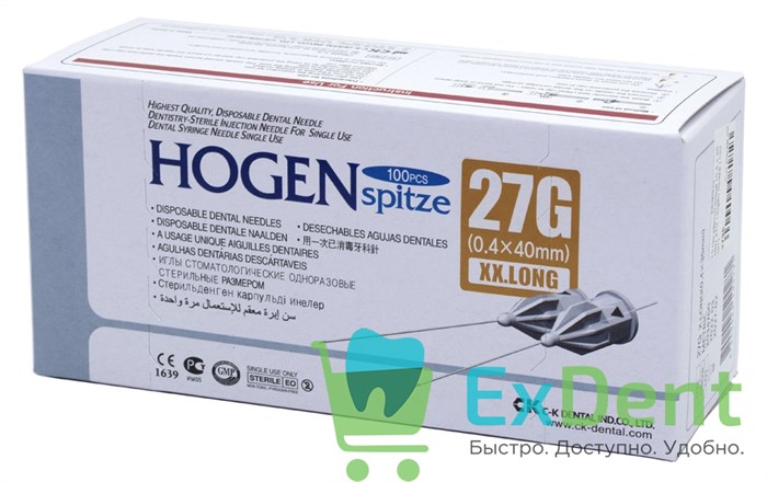 Иглы карпульные (0,4 х 40 мм) 27G Hogen Spitze (100 шт) - фото 38270