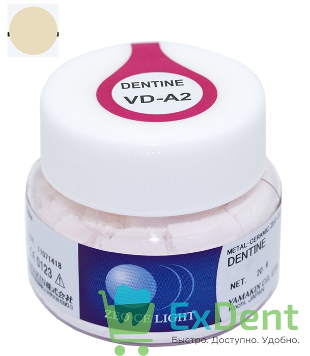 Zeo Ce Light Dentine (Дентин) VD-A2 - порошок, для создания формы и основного цвета (20 г) - фото 38303