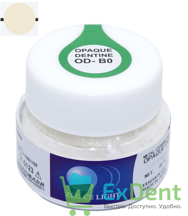 Zeo Ce Light Opaque Dentine (Опак дентин) OD-B0 - порошок, для создания базового цвета (20 г) - фото 38312