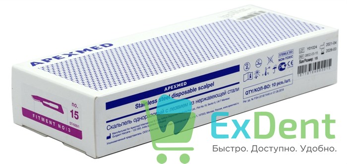 Скальпель хирургический, стерильный, № 15, Apexmed (10 шт) - фото 38533