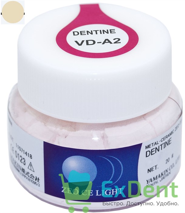 Zeo Ce Light Dentine (Дентин) VD-A2 - порошок, для создания формы и основного цвета (50 г) - фото 38694