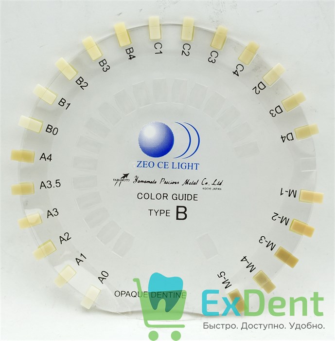 Расцветка Zeo Ce Light Color Guide тип B: 23 цвета (Opaque, Dentine, Margin 2004) - фото 38699