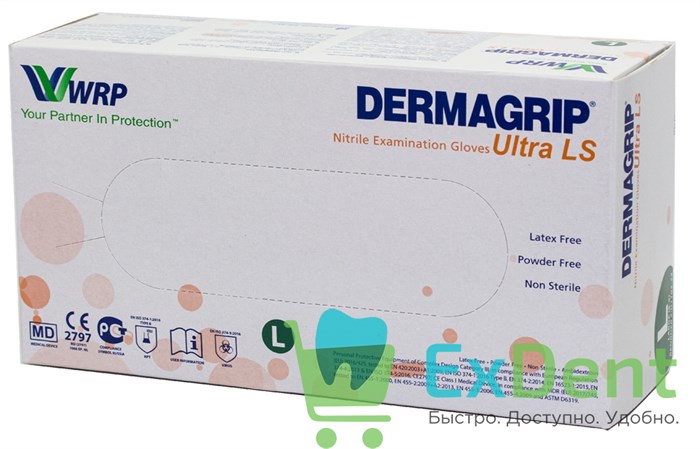 Перчатки Dermagrip Ultra LS L, нитриловые, неопудренные, нестерильные, смотровые (200 шт) - фото 38741
