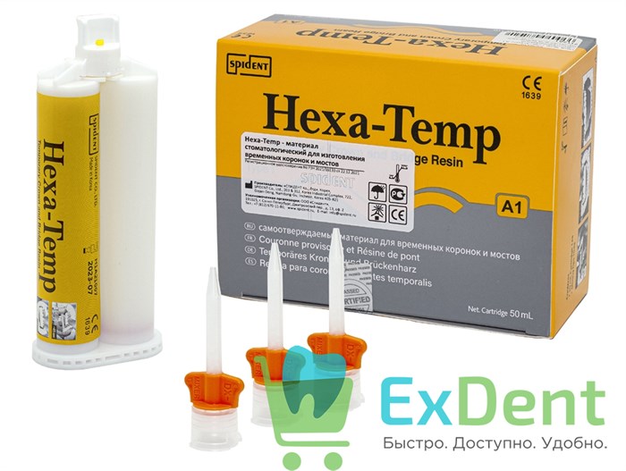 Hexa Temp (Хексатемп) A1 - самоотверждаемый материал для временных коронок и мостов (75 г) - фото 38757