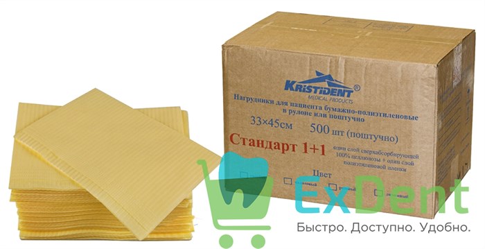 Салфетки для пациентов 2-х слойные лимонные, KRISTI СТАНДАРТ 33 х 45 см (500 шт) - фото 38765
