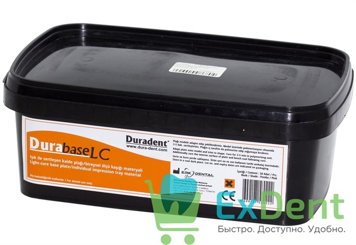 Durabase LC (Дюрабэйз) - светоотверждаемый материал для индивидуальных оттискных ложек (50 шт) - фото 39038