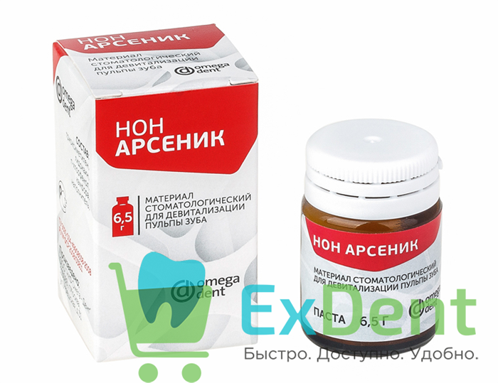 Нон Арсеник - паста для девитализации пульпы (6,5 г) - фото 39039