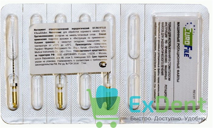 UltraGlider .02 №16, 25 мм, машинные, для создания ковровой дорожки, никель-титан (Проглайдер)(3 шт) - фото 39076