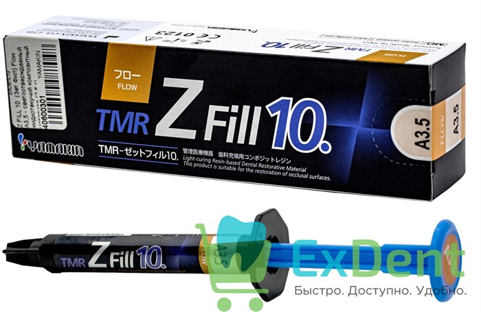 Z FILL 10  (Зет Фил) Flow A3,5 - светоотверждаемый жидкотекучий композитный материал (2.6 г) - фото 39118