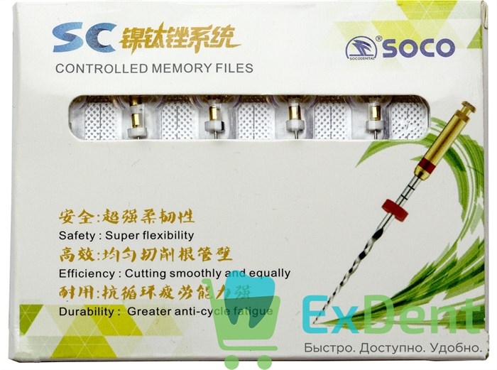 SOCO SC 1001 (Соко СК) машинные файлы с памятью формы, 03/15, 21 мм, блистер (6 шт) - фото 39184
