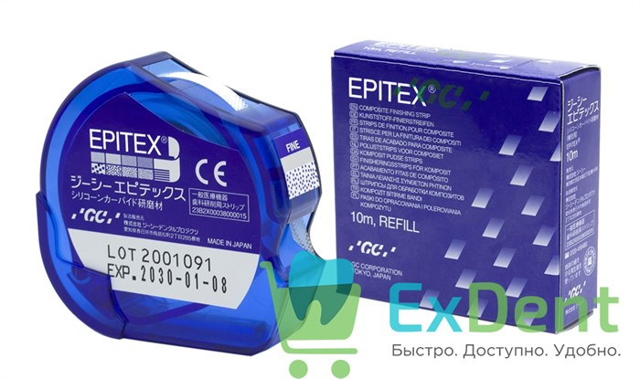 Штрипсы Epitex Fine серые, зернистость мелкая - для финирования (10 м) - фото 39312