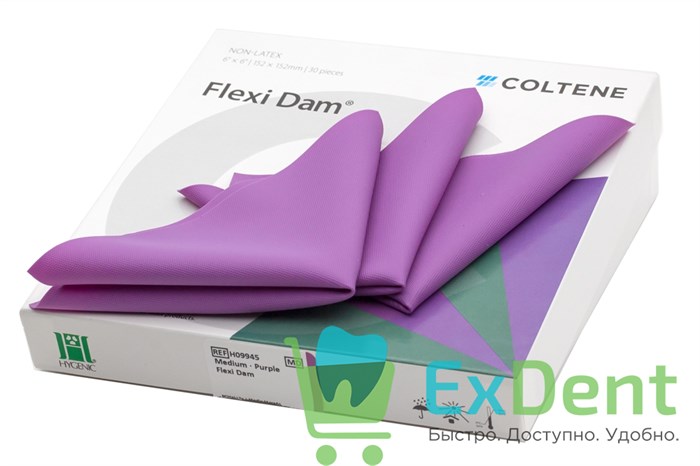 Flexi Dam Non-Latex List - Безлатексные листы для работы с коффердамом - фото 39357