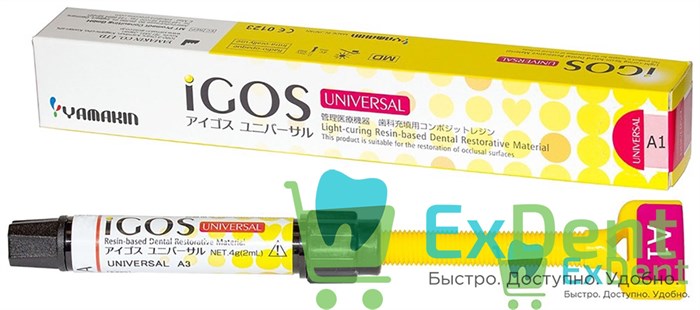 iGOS (Айгос) Universal A1 - светоотверждаемый композитный материал (4 г) - фото 39407