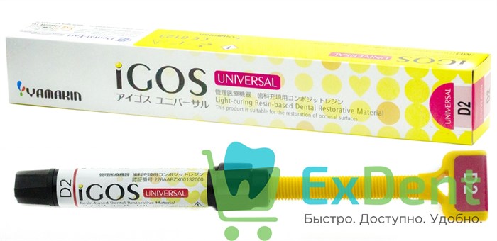 iGOS (Айгос) Universal D2 - светоотверждаемый композитный материал (4 г) - фото 39430