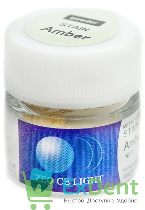 Zeo Ce Light Stain Аmber (Янтарь) - порошок, используется как внешний и внутрений краситель (2 г) - фото 39436