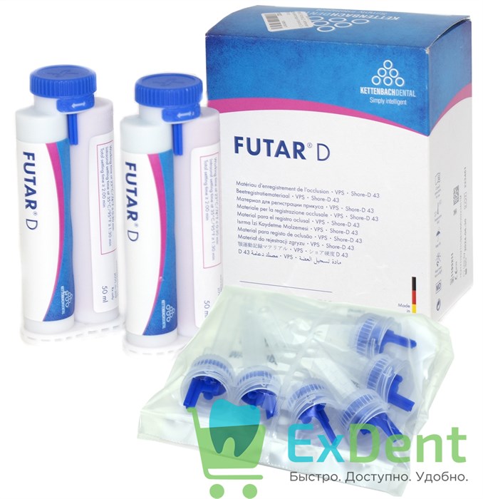 Futar D (Футар Д) - материал для регистрации прикуса (2 х 50 мл) - фото 39445
