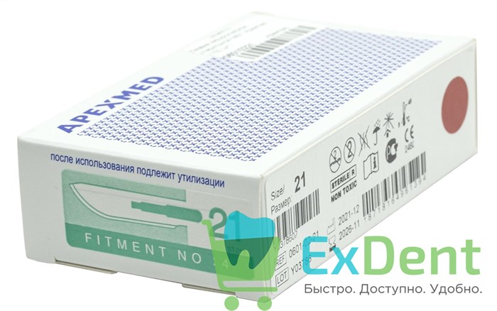 Лезвие хирургическое стерильное №21 Apexmed (100 шт) - фото 39490