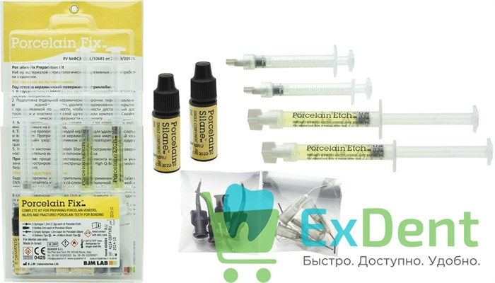 Porcelain Fix (Порцелайн Фикс) Kit - набор стоматологических адгезивных материалов (2 х1,2 мл х 2мл) - фото 39592