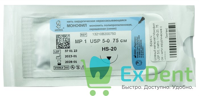 Шовный материал Монофил USP 5/0, metric 1, HS-20 режущая, 75 см - нити хирургические с иглами - фото 39772