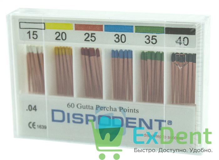 Гуттаперчевые штифты 04 №15-40 Dispodent для пломбирования корневых каналов (60 шт) - фото 39785