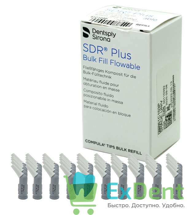 SDR (СДР) plus - компьюлы универсального оттенка (50 x 0,25г) - фото 39992