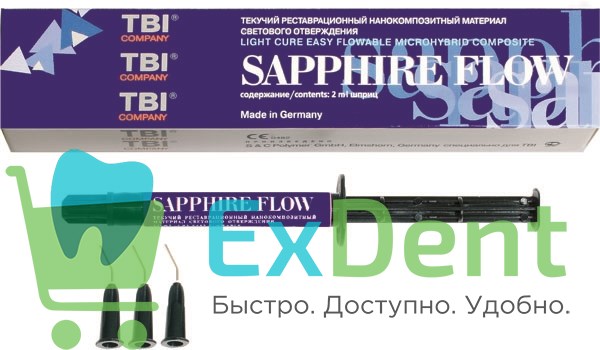 Sapphire Flow (Сапфир флоу) A3 - универсальный светоотверждаемый нанокомпозит (3,5 г) - фото 40060