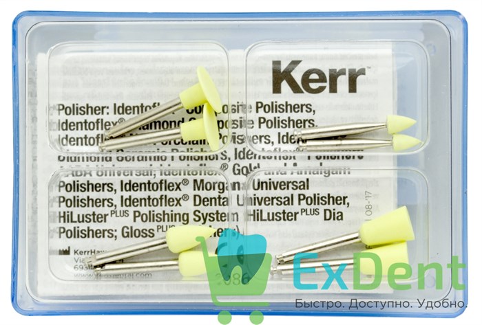 Полир для композитов Identoflex желтые, ассорти для предварительной полировки (8 шт) - фото 40093