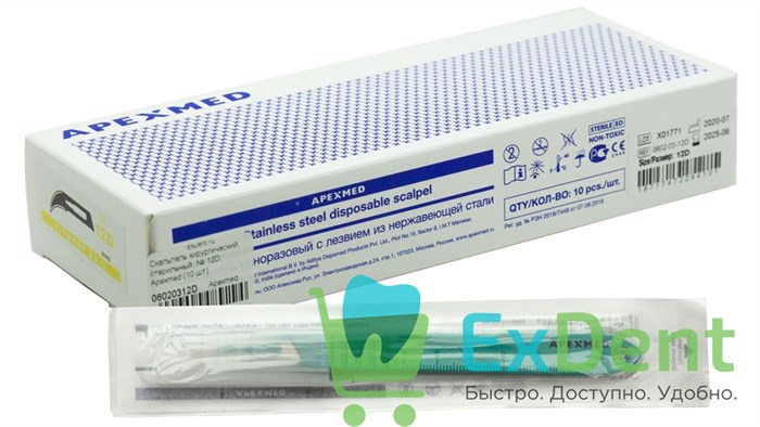 Скальпель хирургический, стерильный, № 12D, Apexmed (10 шт) - фото 40122