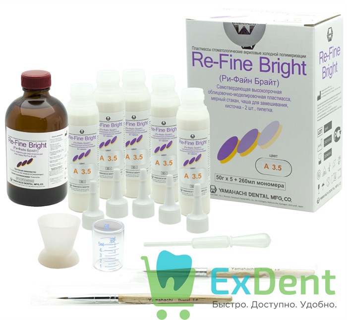 Re-Fine (Рефайн) Bright A3.5 - пластмасса быстрого отверждения холодной полимеризации (5x50г+260 мл) - фото 40312