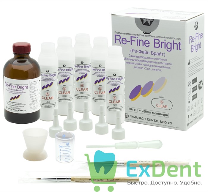 Re-Fine (Рефайн) Clear - пластмасса быстрого отверждения холодной полимеризации (5x50г+260 мл) - фото 40318